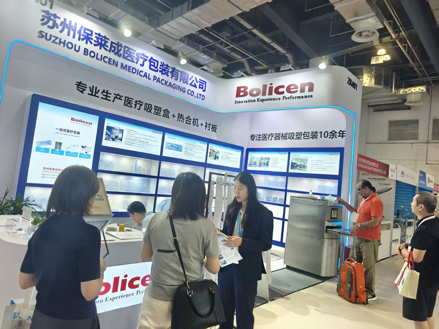 2025年Medte展9月份如期举行，收获满满